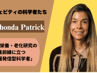 Dr Rhonda Patrick