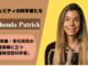 Dr Rhonda Patrick
