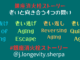 銀座消火栓ストーリー