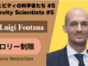 Dr Luigi Fontana