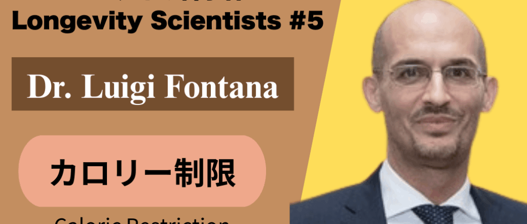 Dr Luigi Fontana