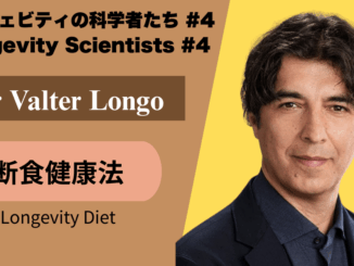 Dr Valter Longo