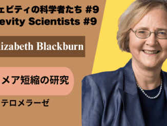 Dr Elizabeth Blackburn