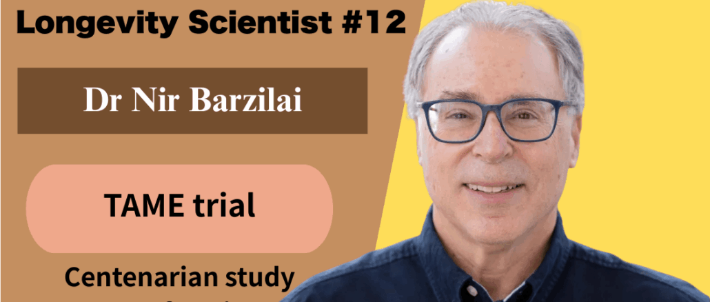 Dr Nir Barzilai