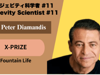 Mr Peter Diamandis