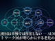 Aging Loop Network