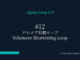 Telomere Shortening Loop' on a dark blue gradient background; teal bar at lower left and 'CyTIX / Japan Longevity Insider' credit at bottom right.